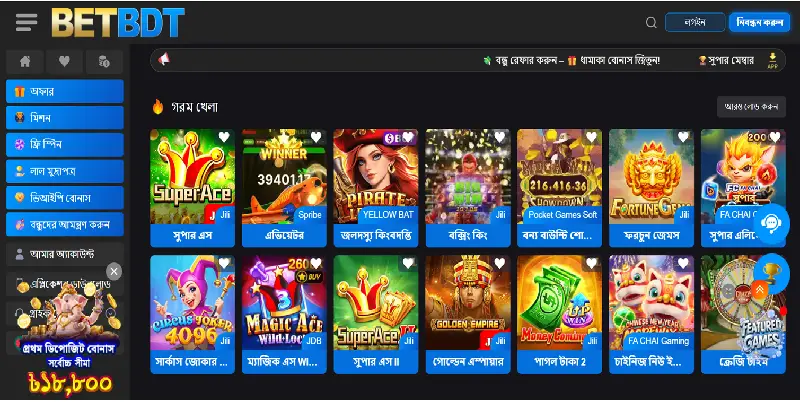 BETBDT – The Ultimate Online Betting & Casino Destination in Bangladesh